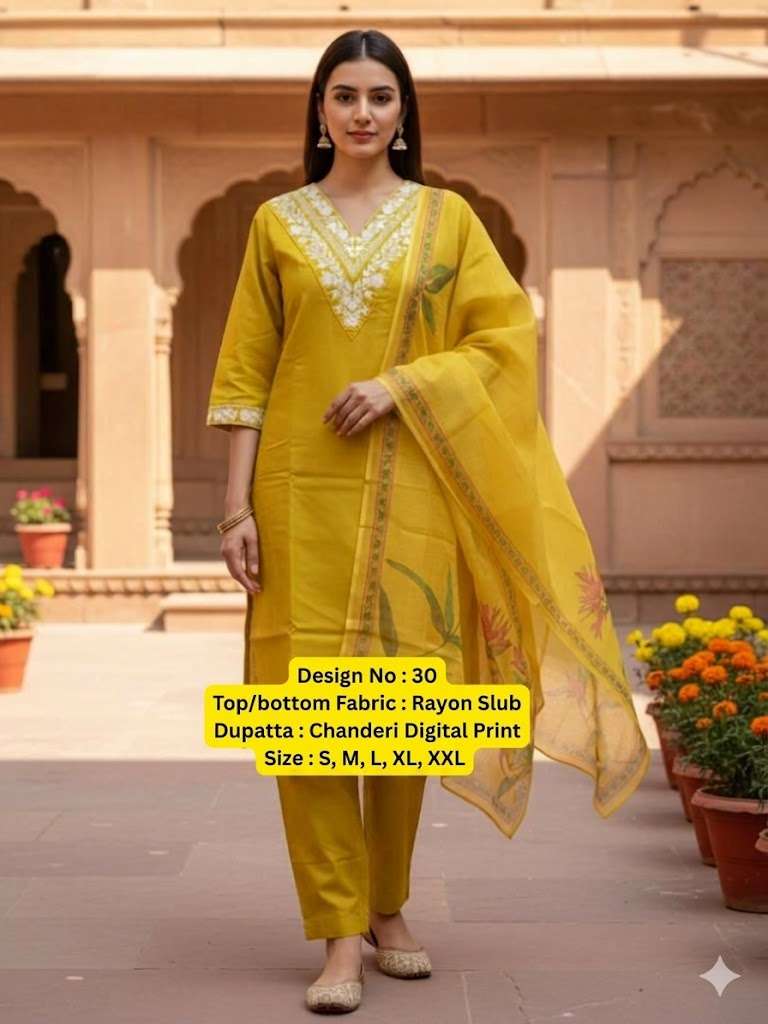 Salwar Kurta Dupatta | Kurtas & Kurtis | Dwarkesh Enterprise | Embroidered Kurta