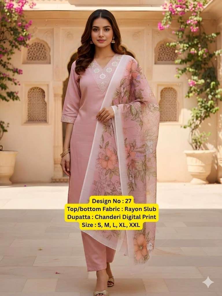 Salwar Kurta Dupatta | Kurtas & Kurtis | Dwarkesh Enterprise | Embroidered Kurta