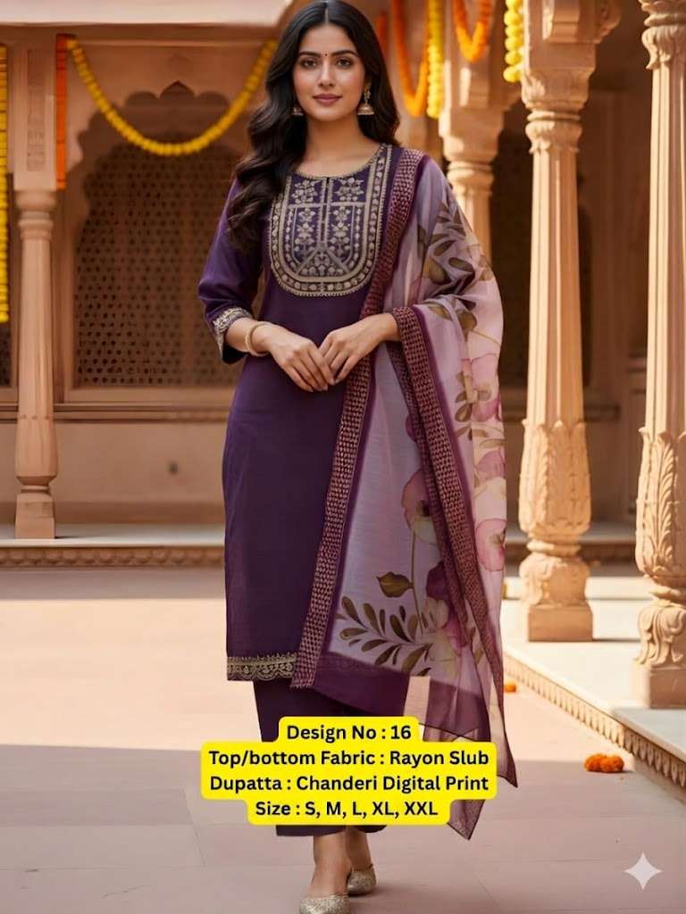 Salwar Kurta Dupatta | Kurtas & Kurtis | Dwarkesh Enterprise | Embroidered Kurta