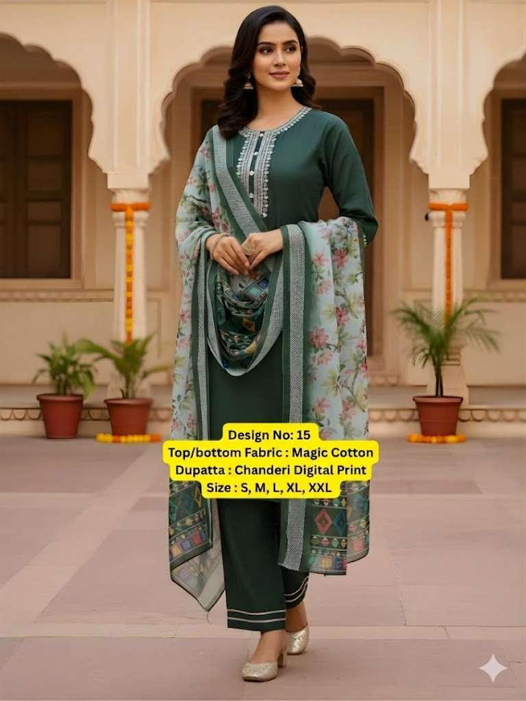 Salwar Kurta Dupatta | Kurtas & Kurtis | Dwarkesh Enterprise | Embroidered Kurta
